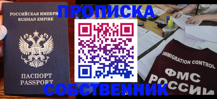 форма 3 в Орехово-Зуево
